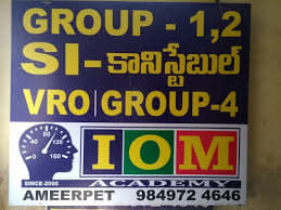 IOM Academy IOM Academy photo 3